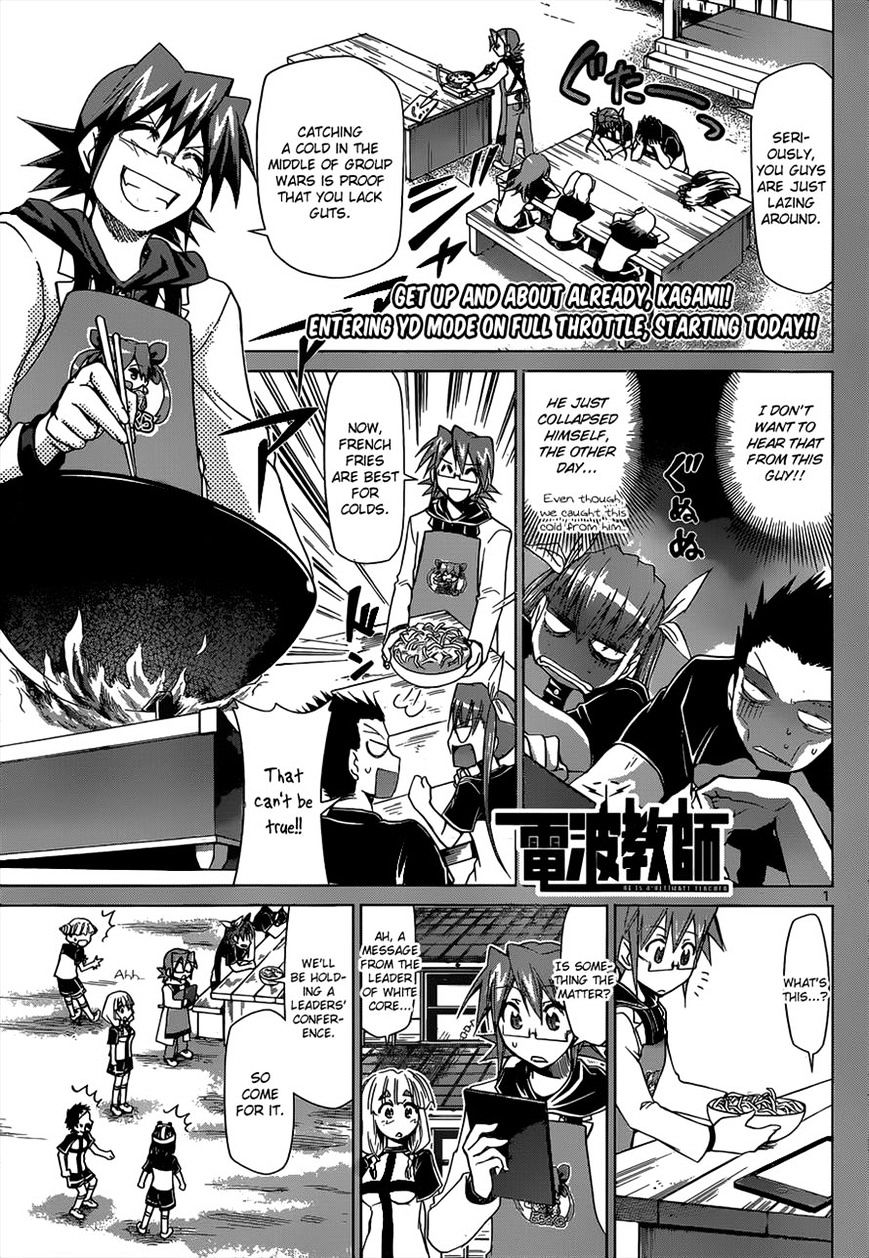 Page 1 of Chapter 116