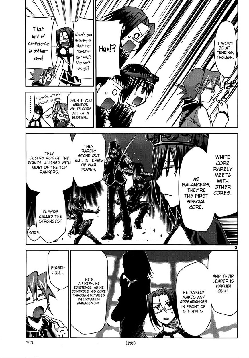 Page 3 of Chapter 116