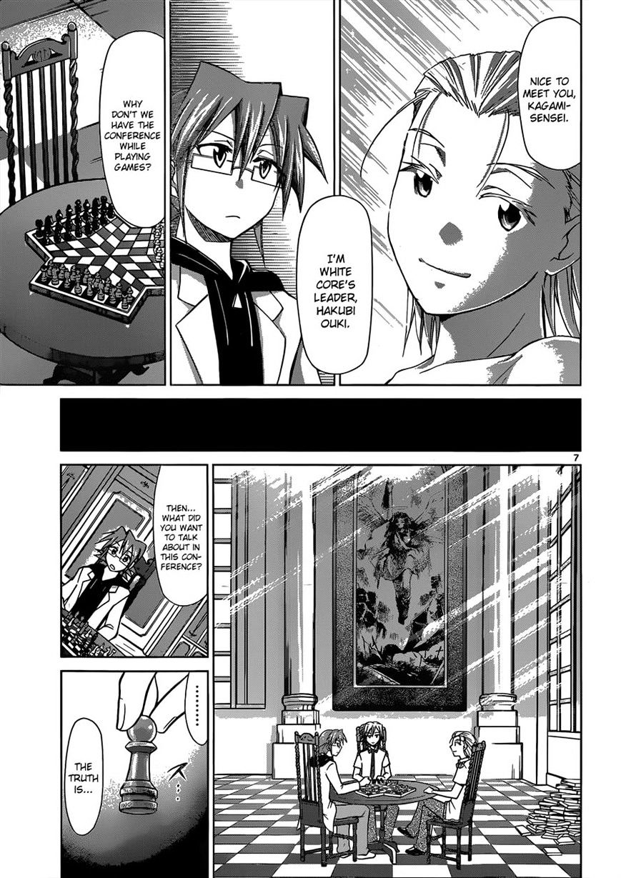 Page 7 of Chapter 116