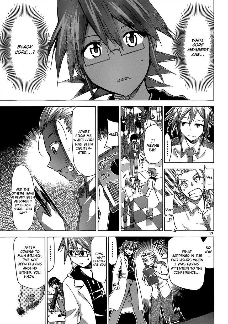 Page 17 of Chapter 116