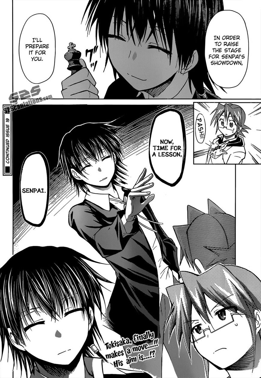 Page 18 of Chapter 116