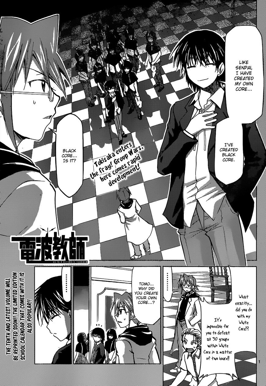 Page 2 of Chapter 117