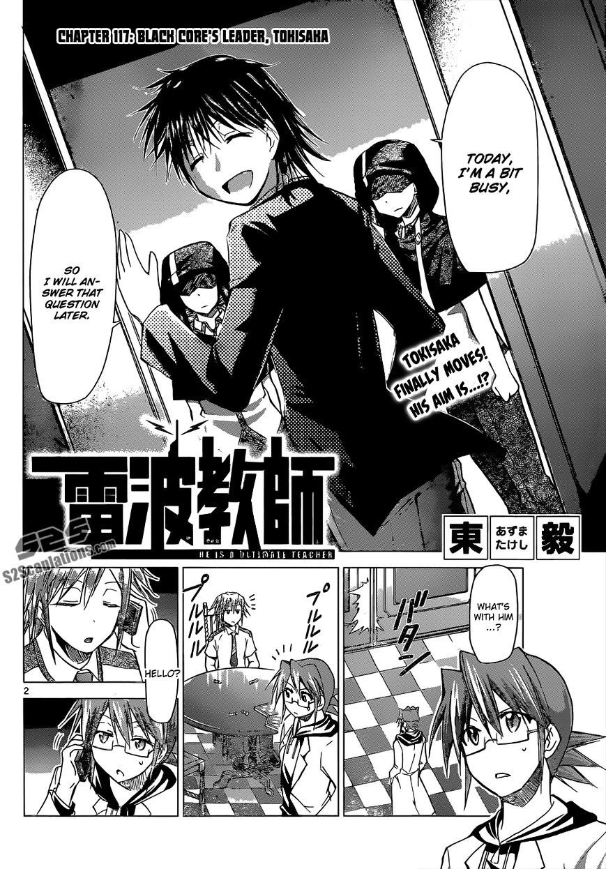 Page 3 of Chapter 117