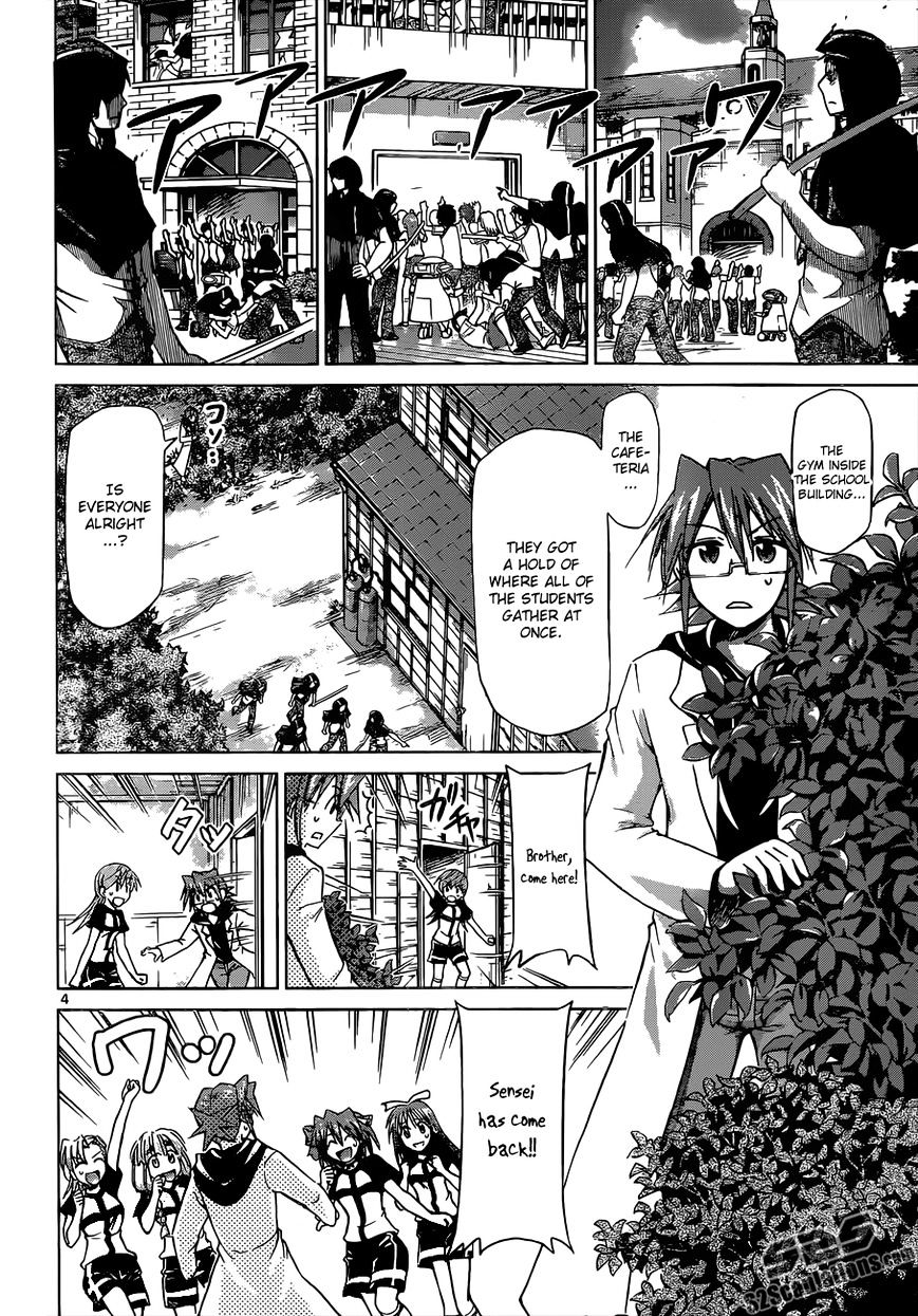 Page 5 of Chapter 117