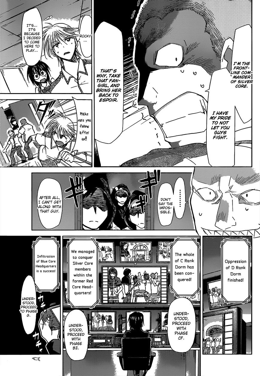Page 8 of Chapter 117