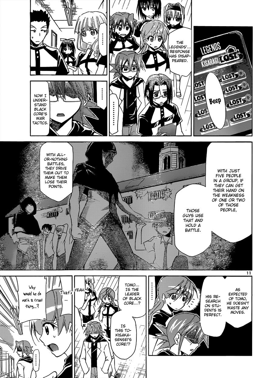 Page 12 of Chapter 117