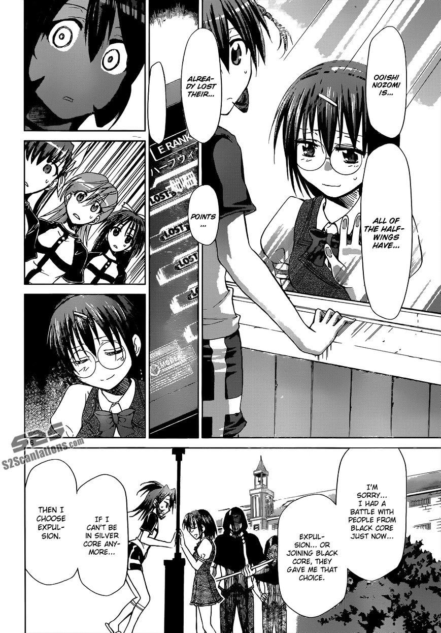 Page 17 of Chapter 117