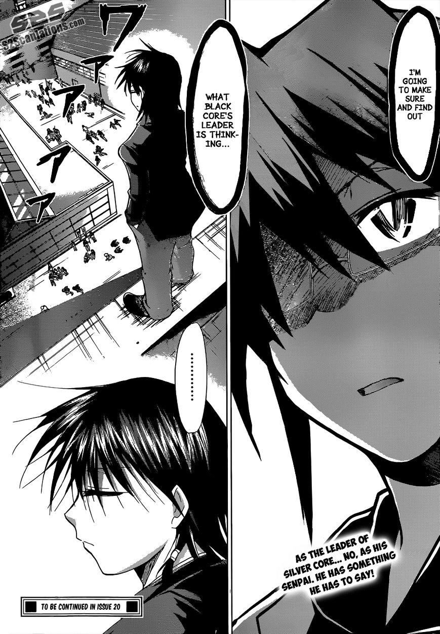 Page 19 of Chapter 117