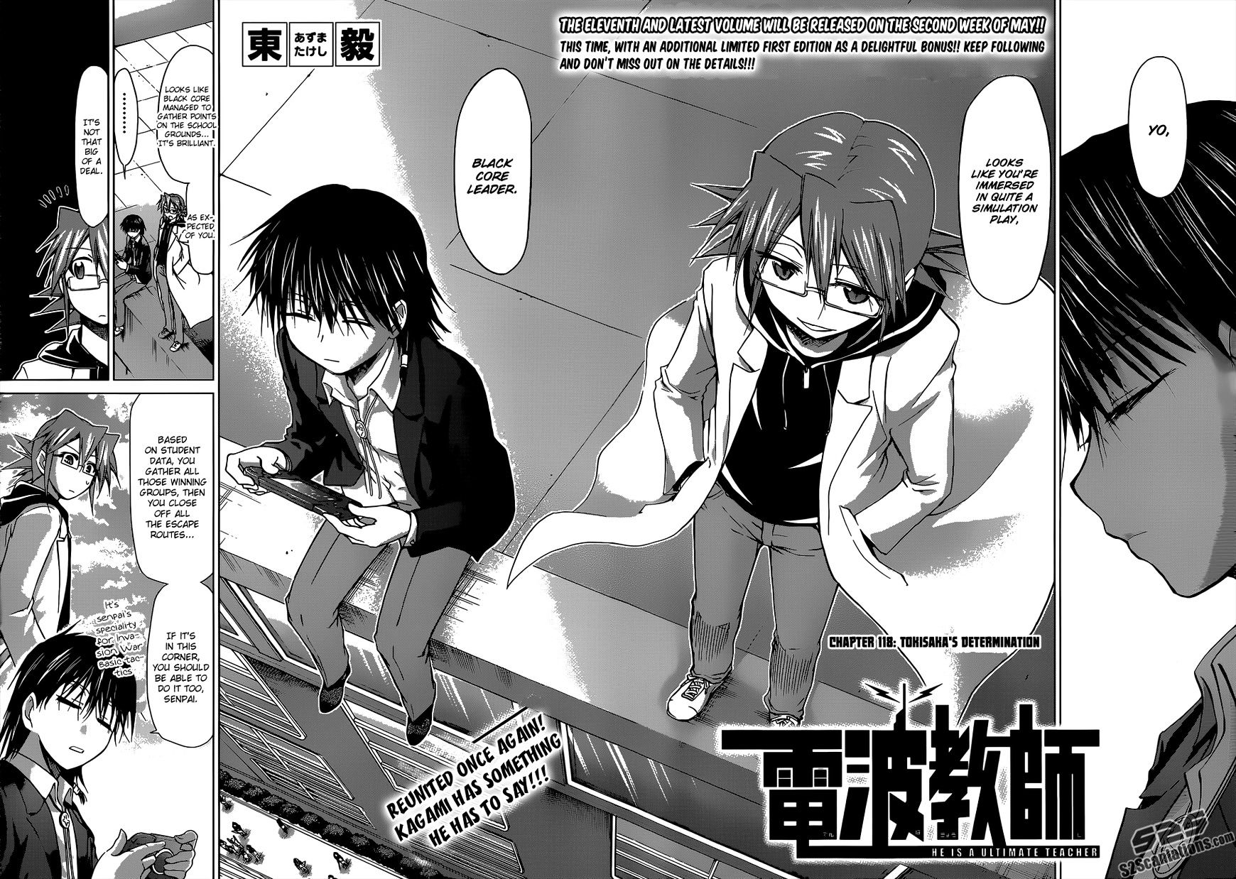 Page 3 of Chapter 118