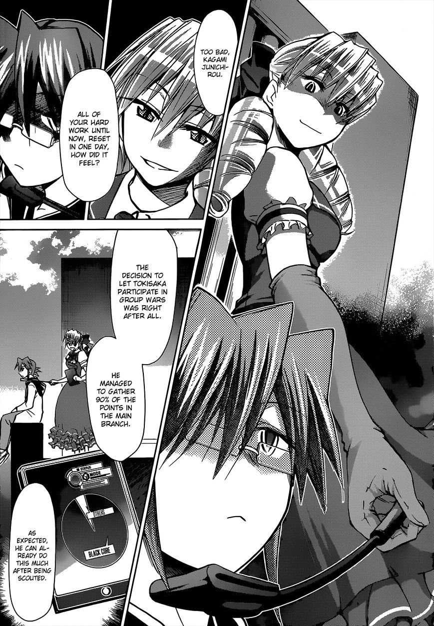 Page 8 of Chapter 118
