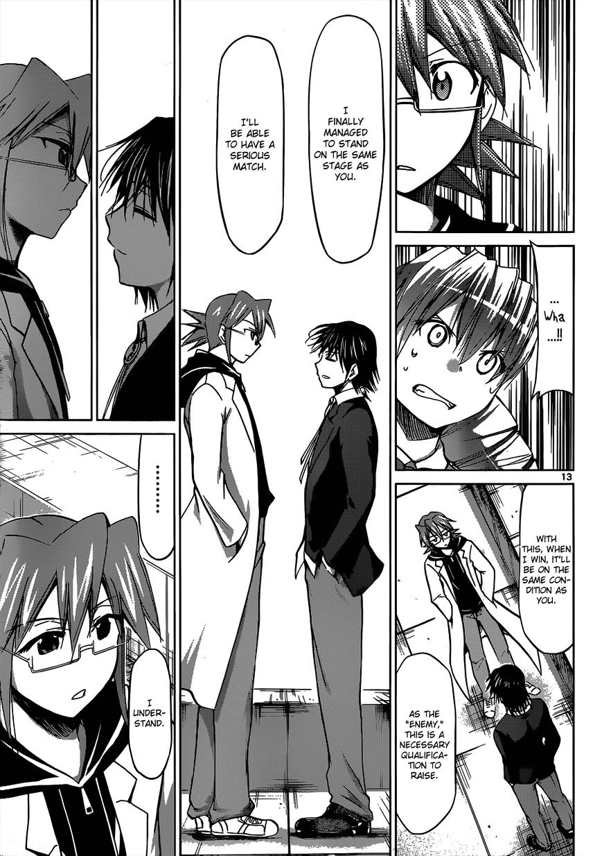 Page 12 of Chapter 118