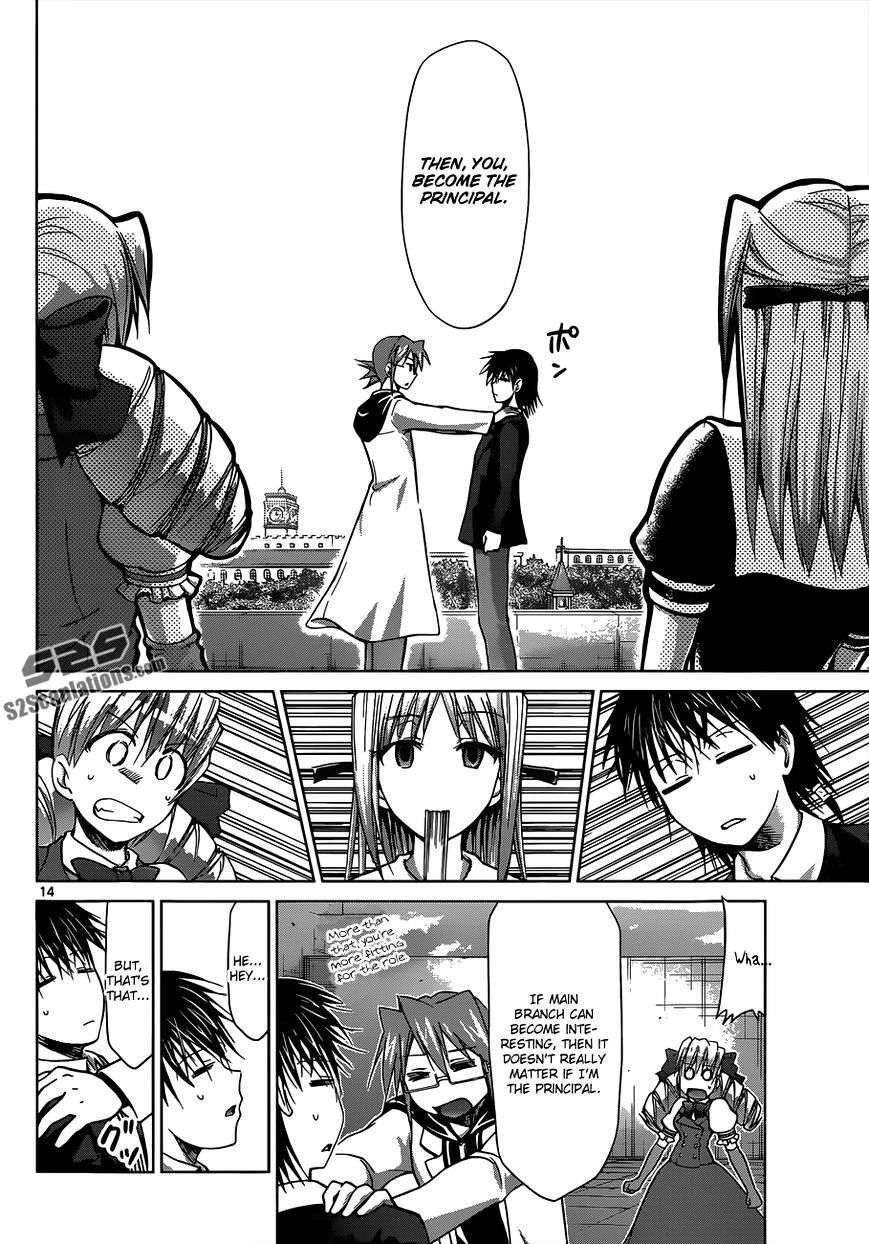 Page 13 of Chapter 118