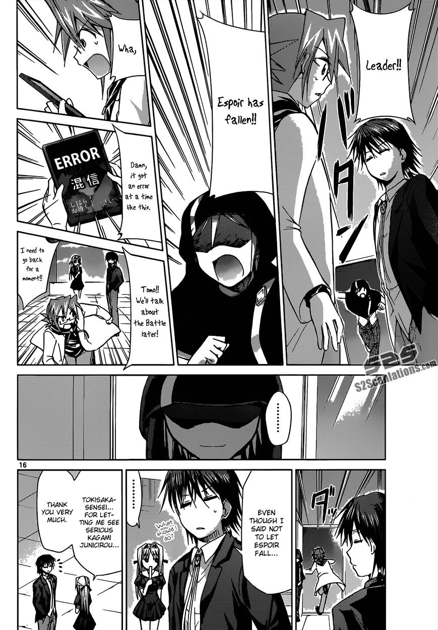 Page 15 of Chapter 118