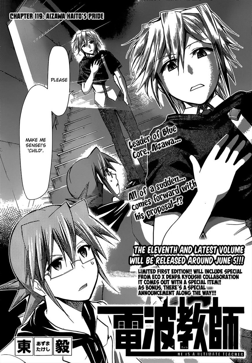 Page 1 of Chapter 119