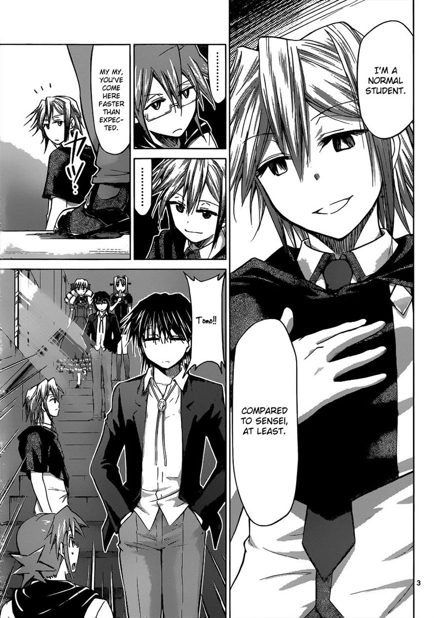 Page 3 of Chapter 119