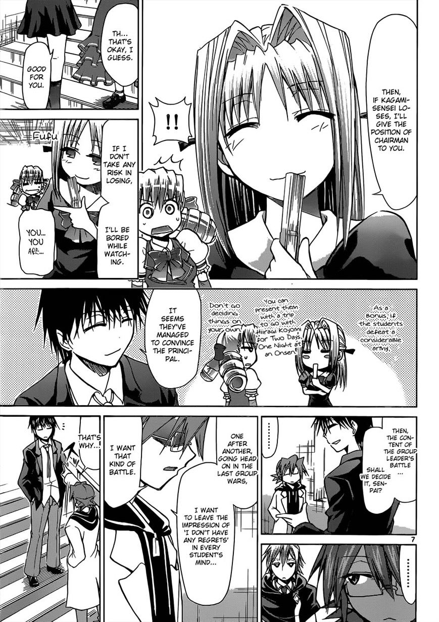 Page 7 of Chapter 119