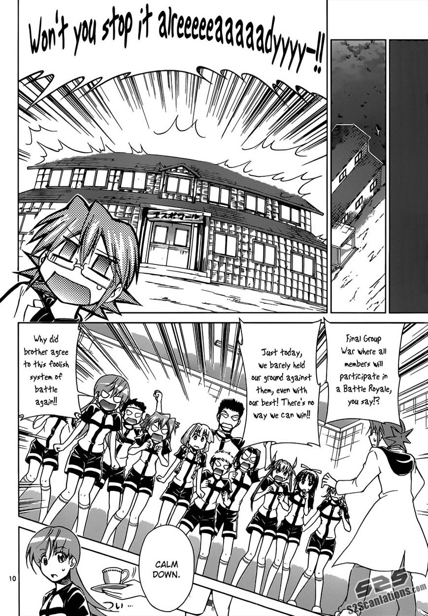 Page 10 of Chapter 119