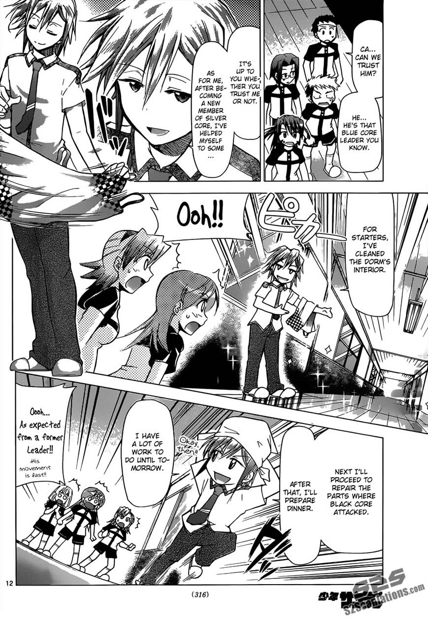 Page 12 of Chapter 119