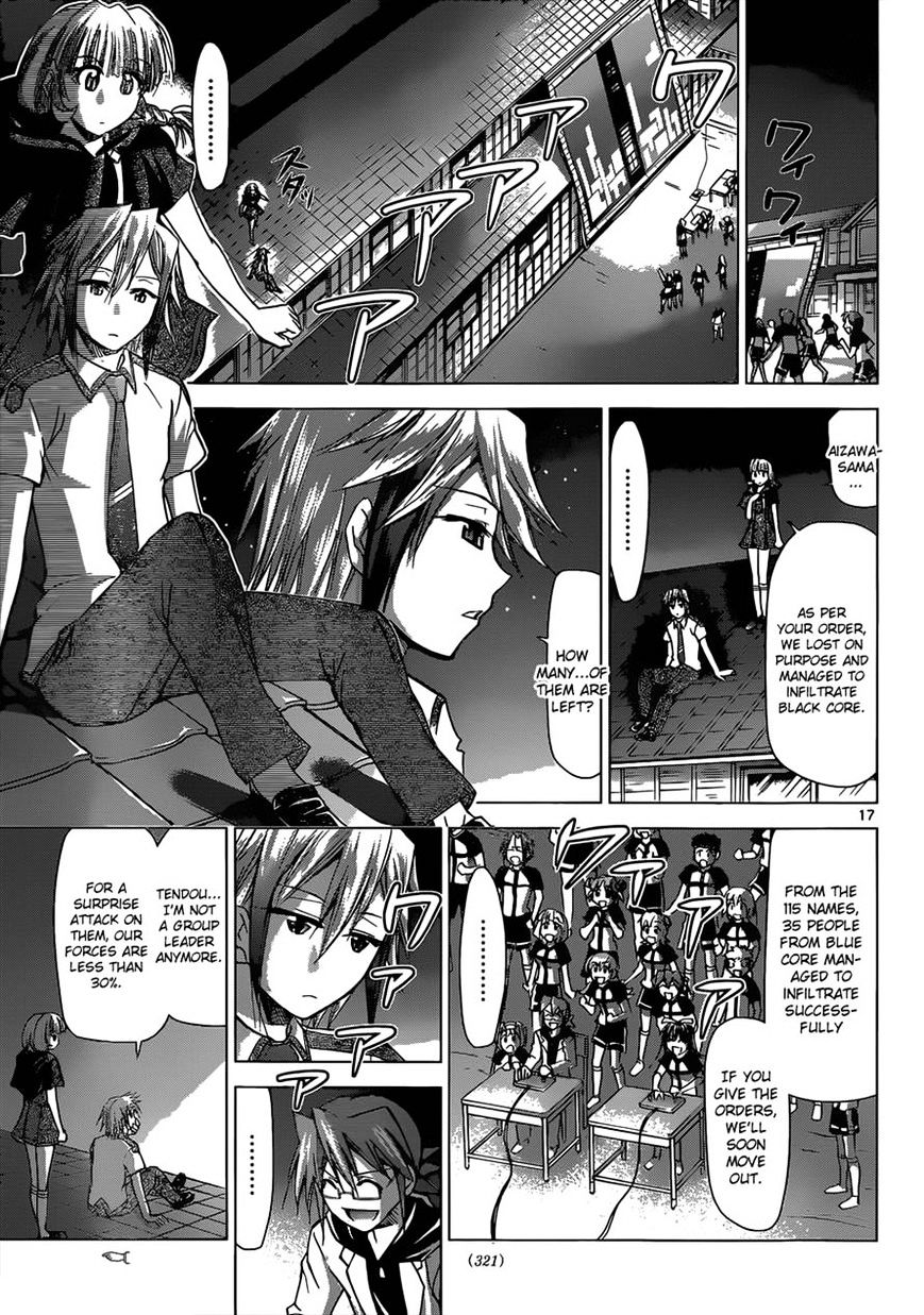 Page 17 of Chapter 119