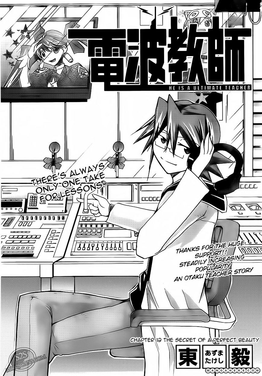 Page 3 of Chapter 12