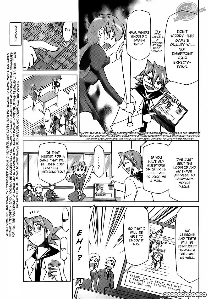 Page 7 of Chapter 12
