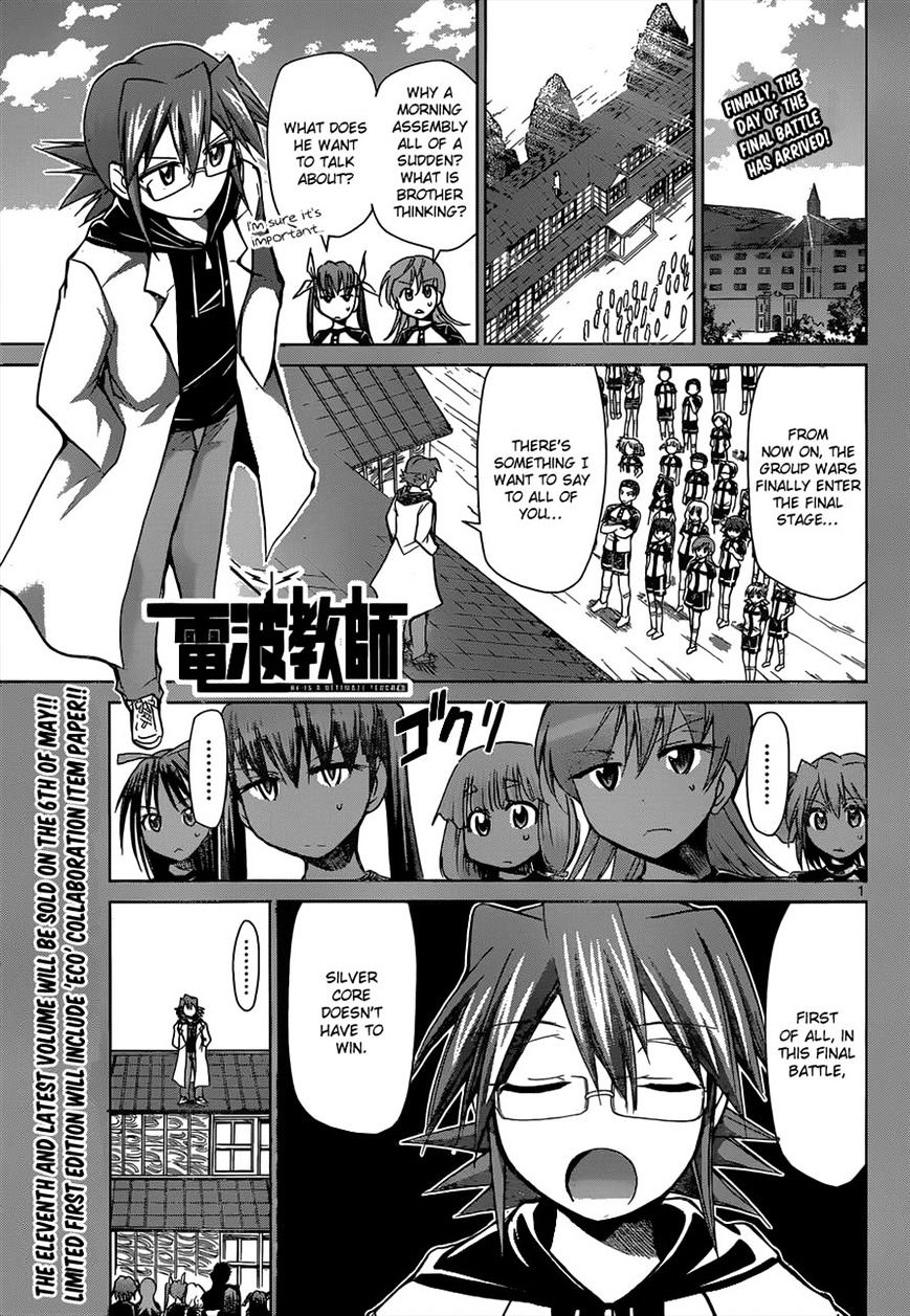 Page 1 of Chapter 120