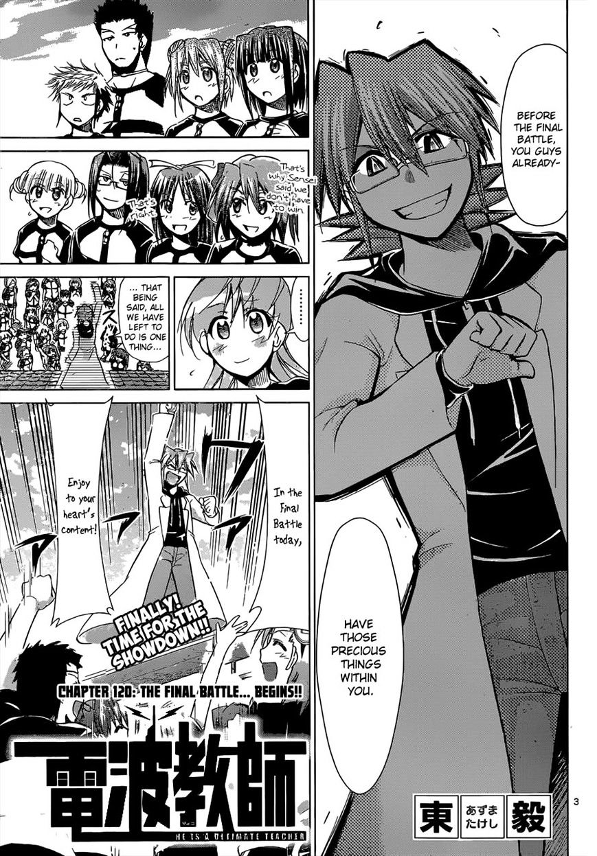 Page 3 of Chapter 120