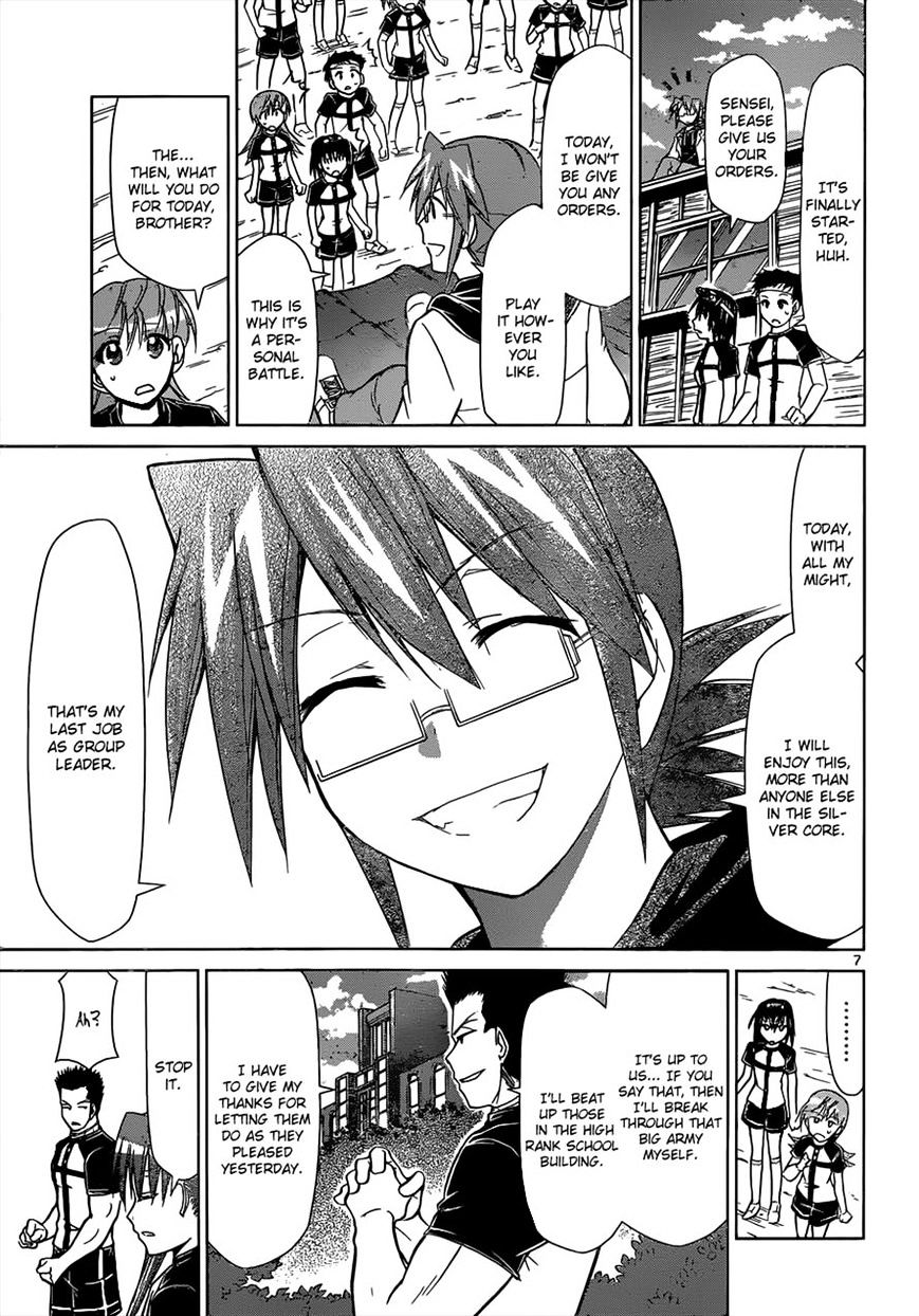 Page 7 of Chapter 120