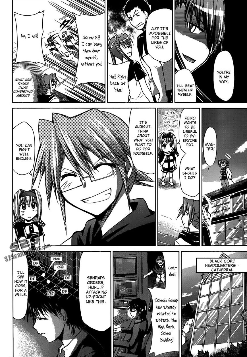 Page 8 of Chapter 120