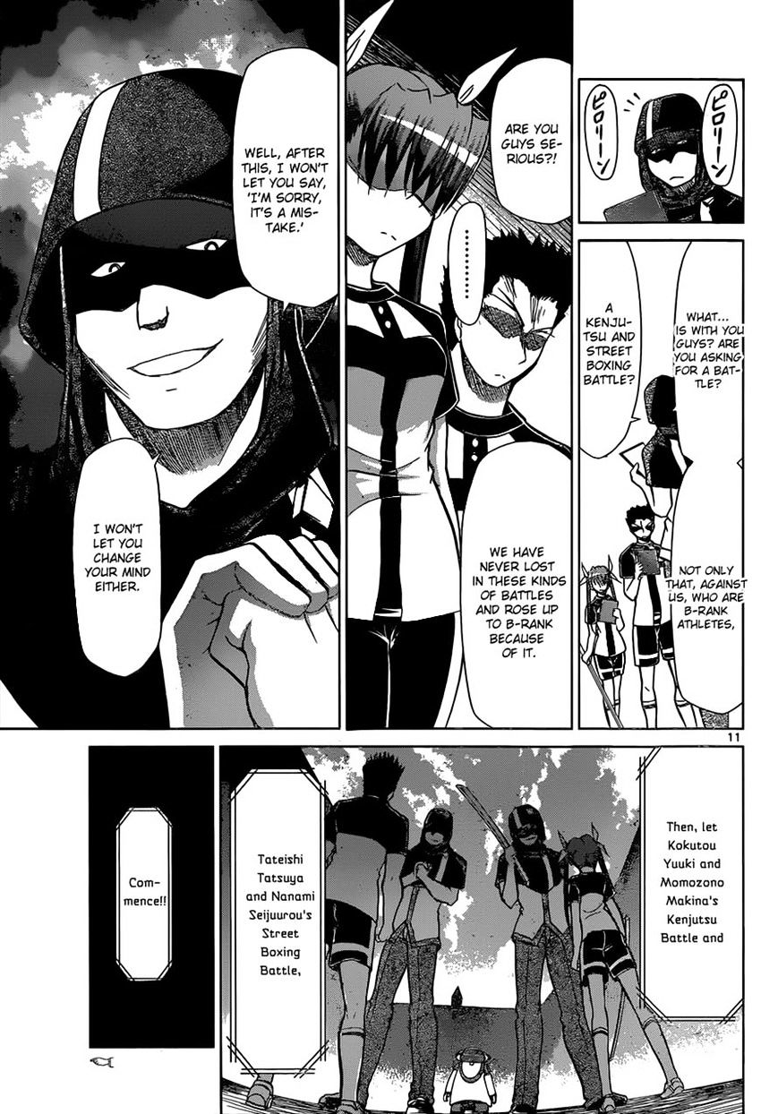 Page 11 of Chapter 120