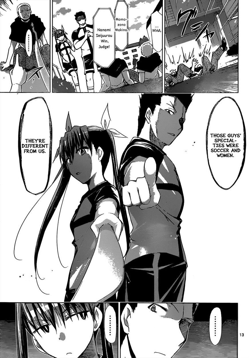Page 13 of Chapter 120