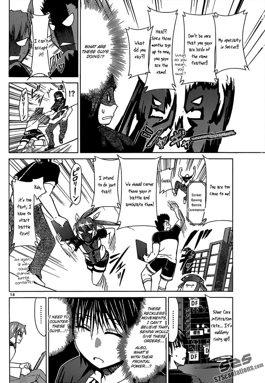 Page 14 of Chapter 120
