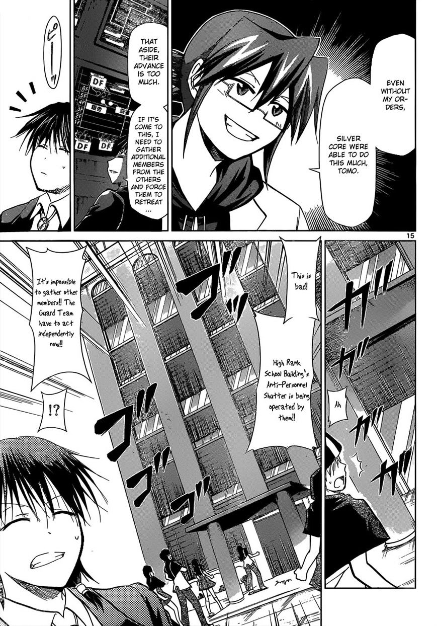 Page 15 of Chapter 120