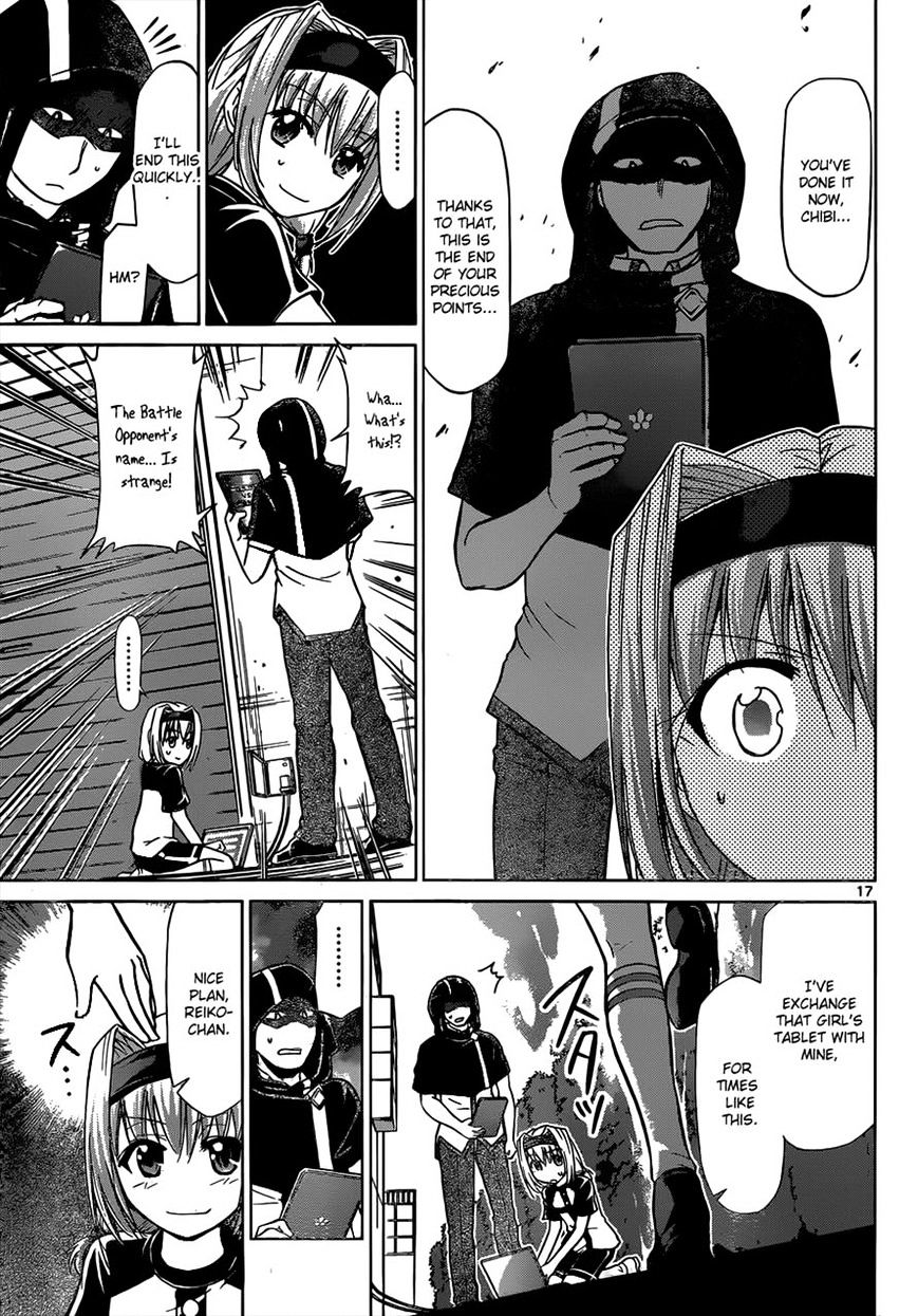 Page 17 of Chapter 120