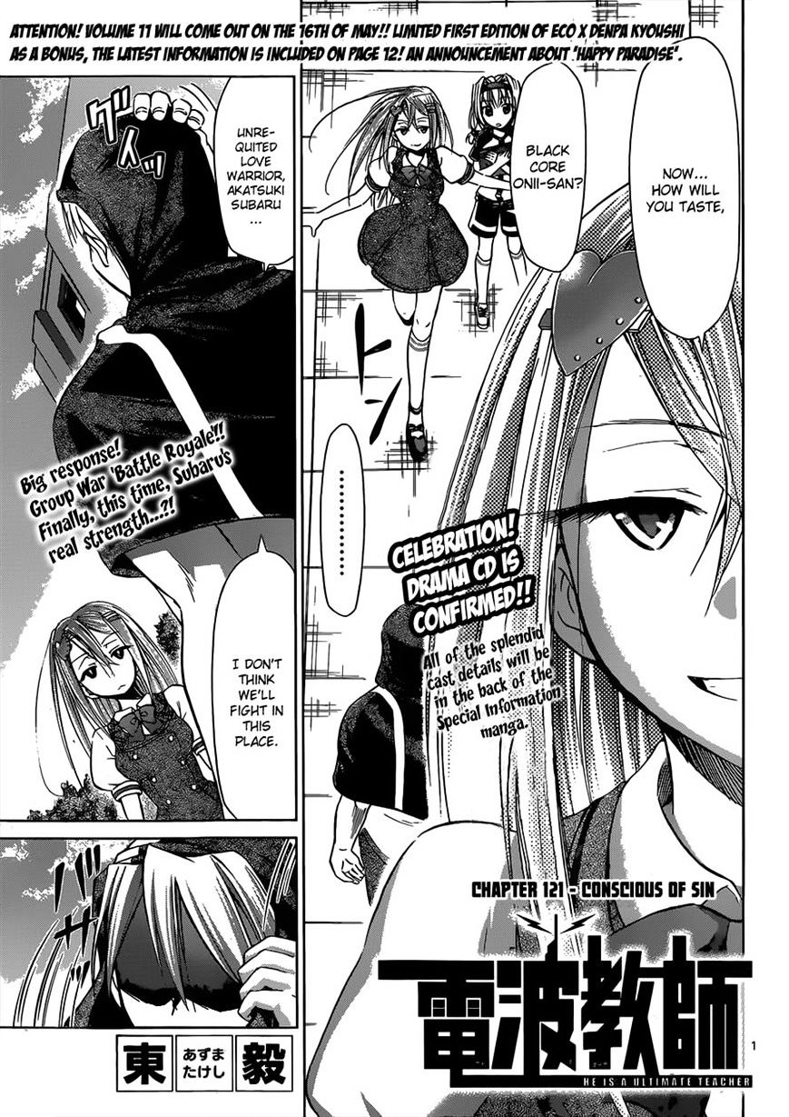 Page 1 of Chapter 121