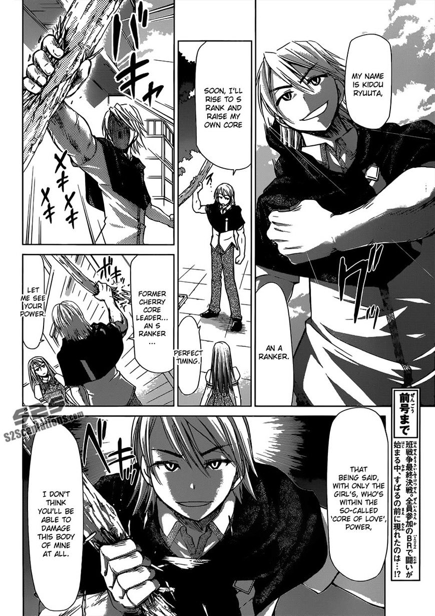 Page 2 of Chapter 121