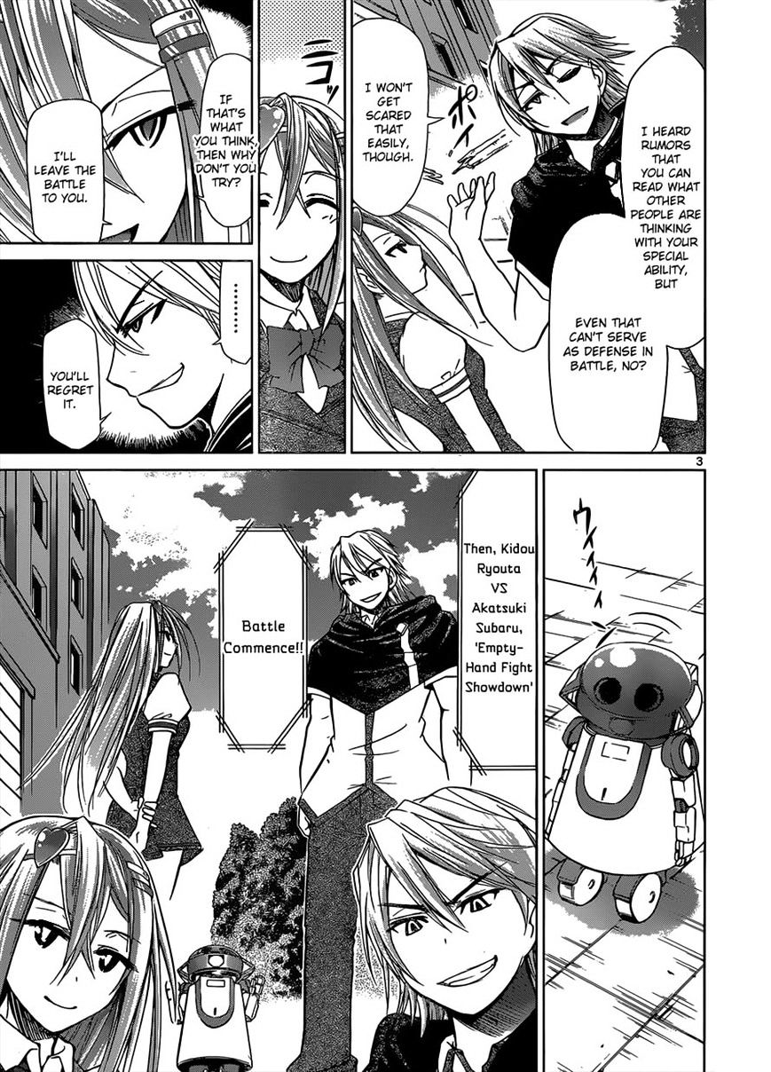 Page 3 of Chapter 121