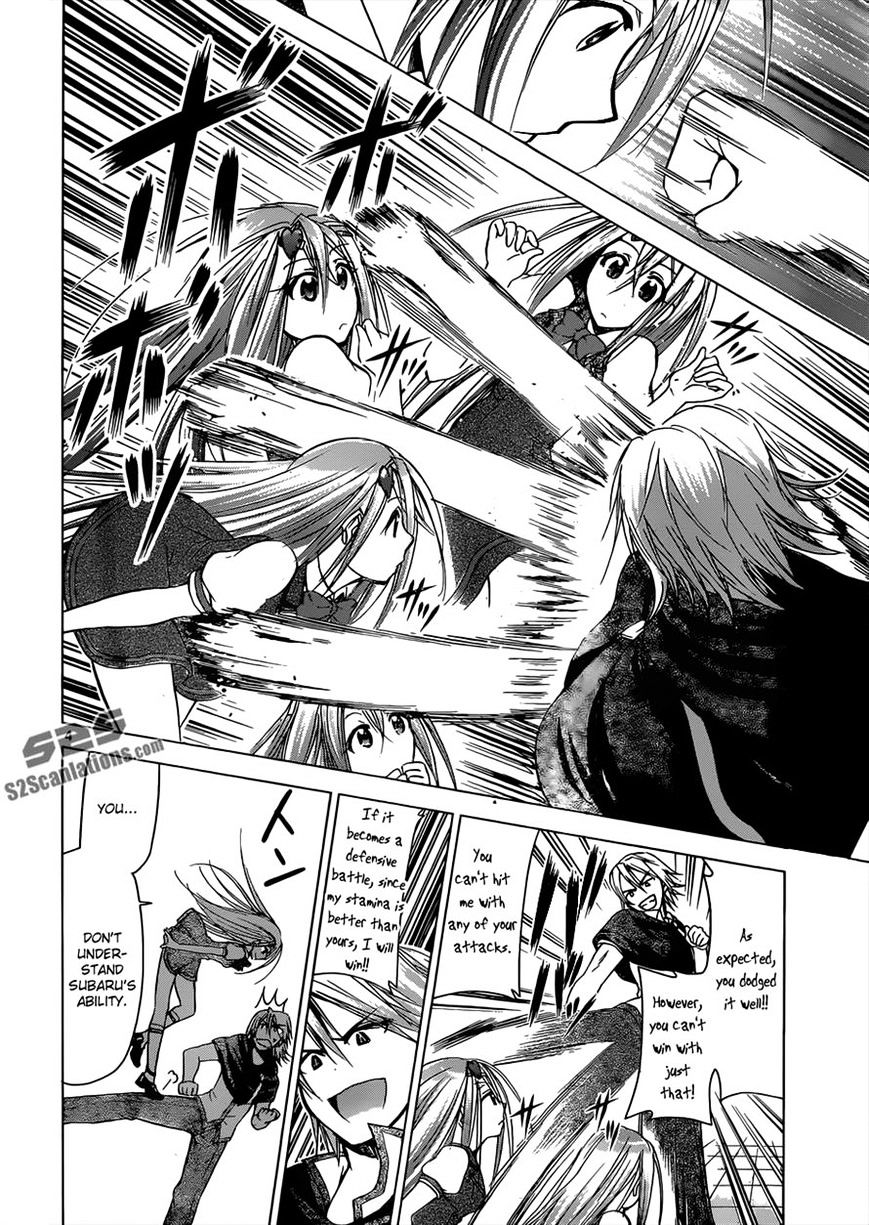 Page 4 of Chapter 121