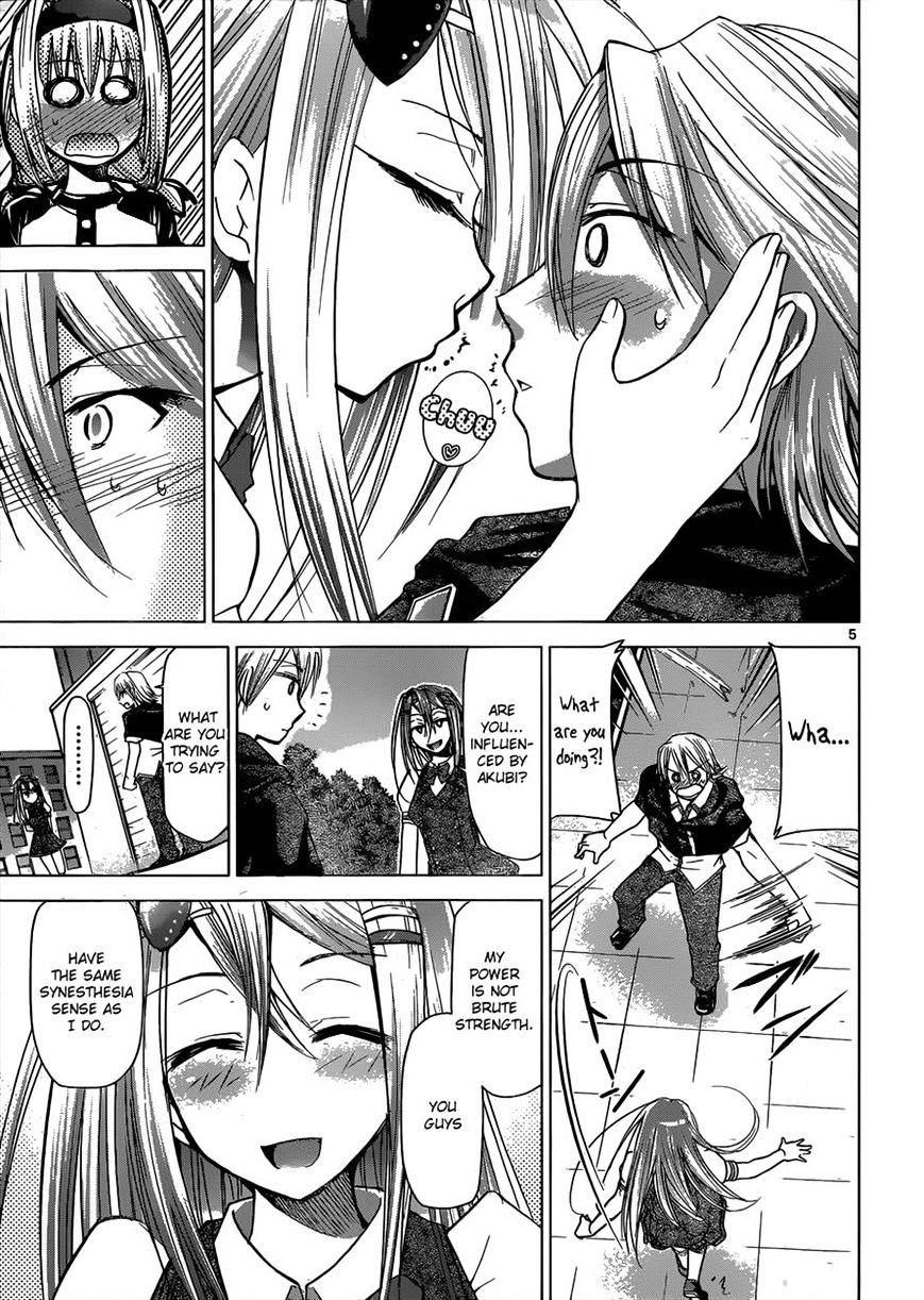 Page 5 of Chapter 121