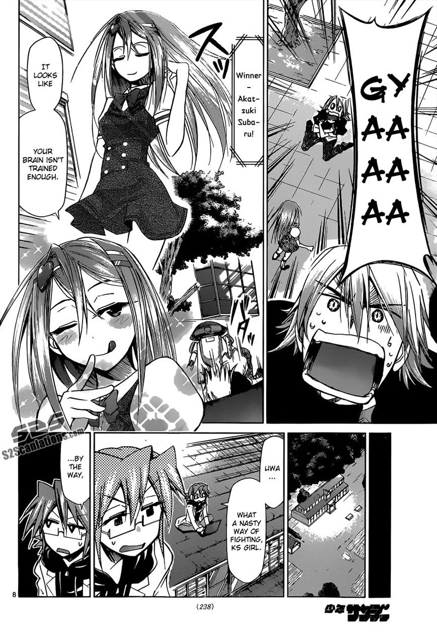 Page 8 of Chapter 121