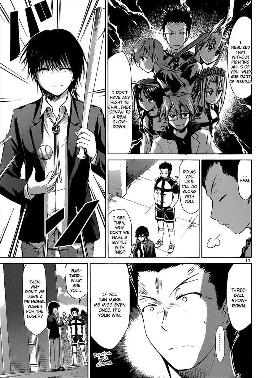Page 11 of Chapter 121