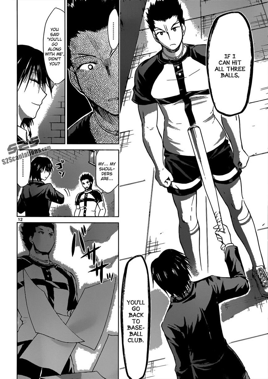 Page 12 of Chapter 121