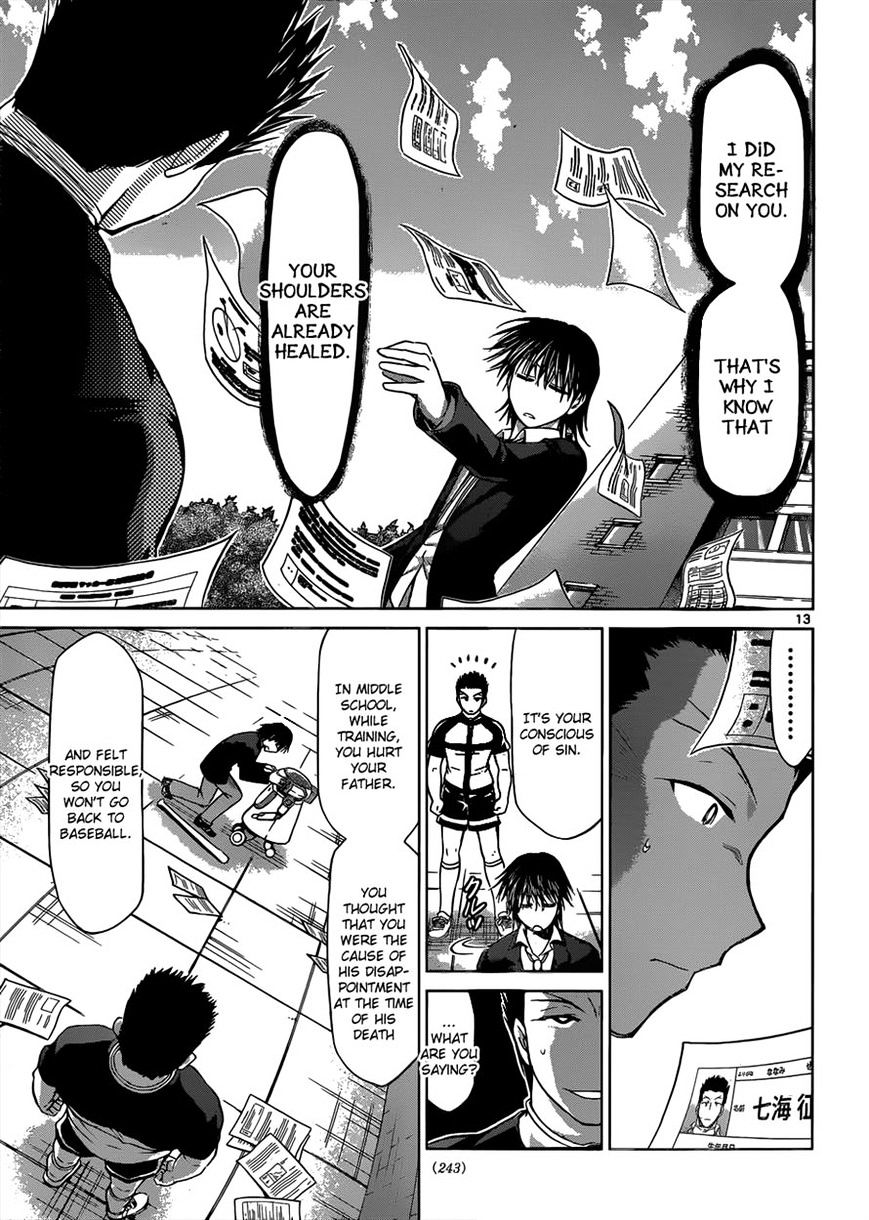 Page 13 of Chapter 121