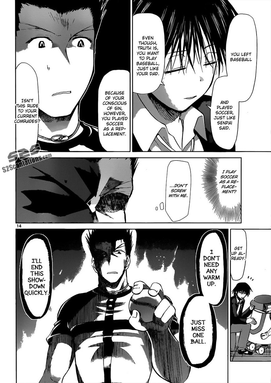 Page 14 of Chapter 121