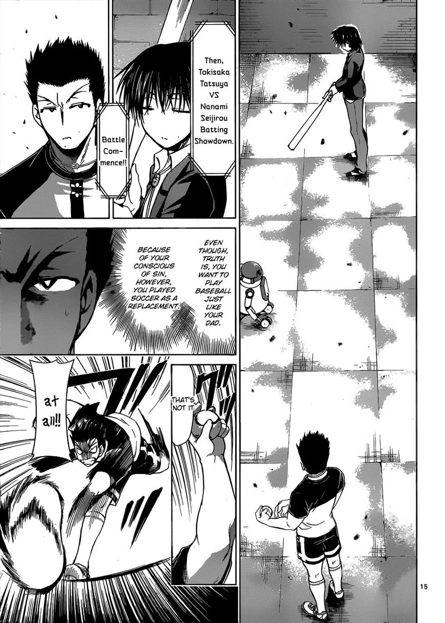 Page 15 of Chapter 121