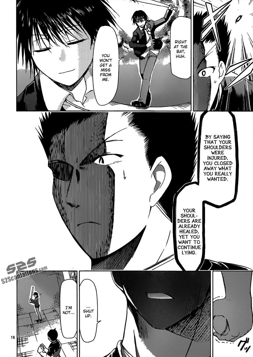 Page 16 of Chapter 121