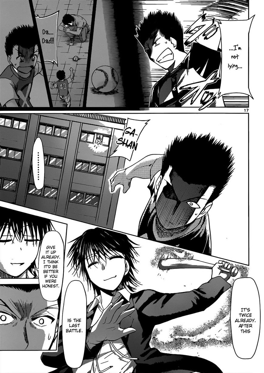Page 17 of Chapter 121