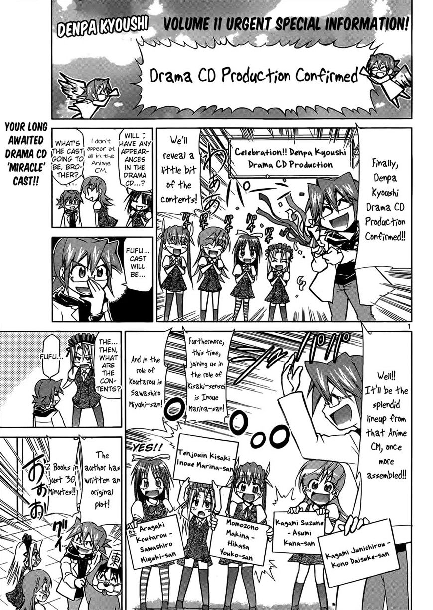 Page 19 of Chapter 121