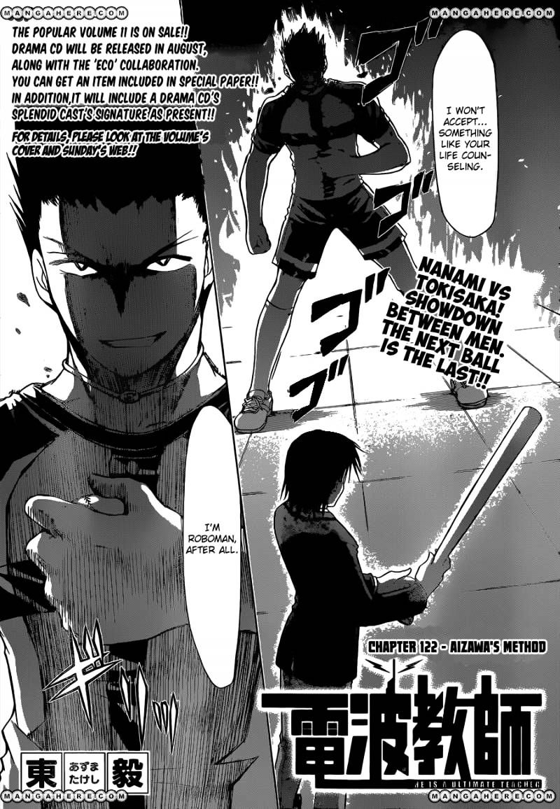 Page 1 of Chapter 122