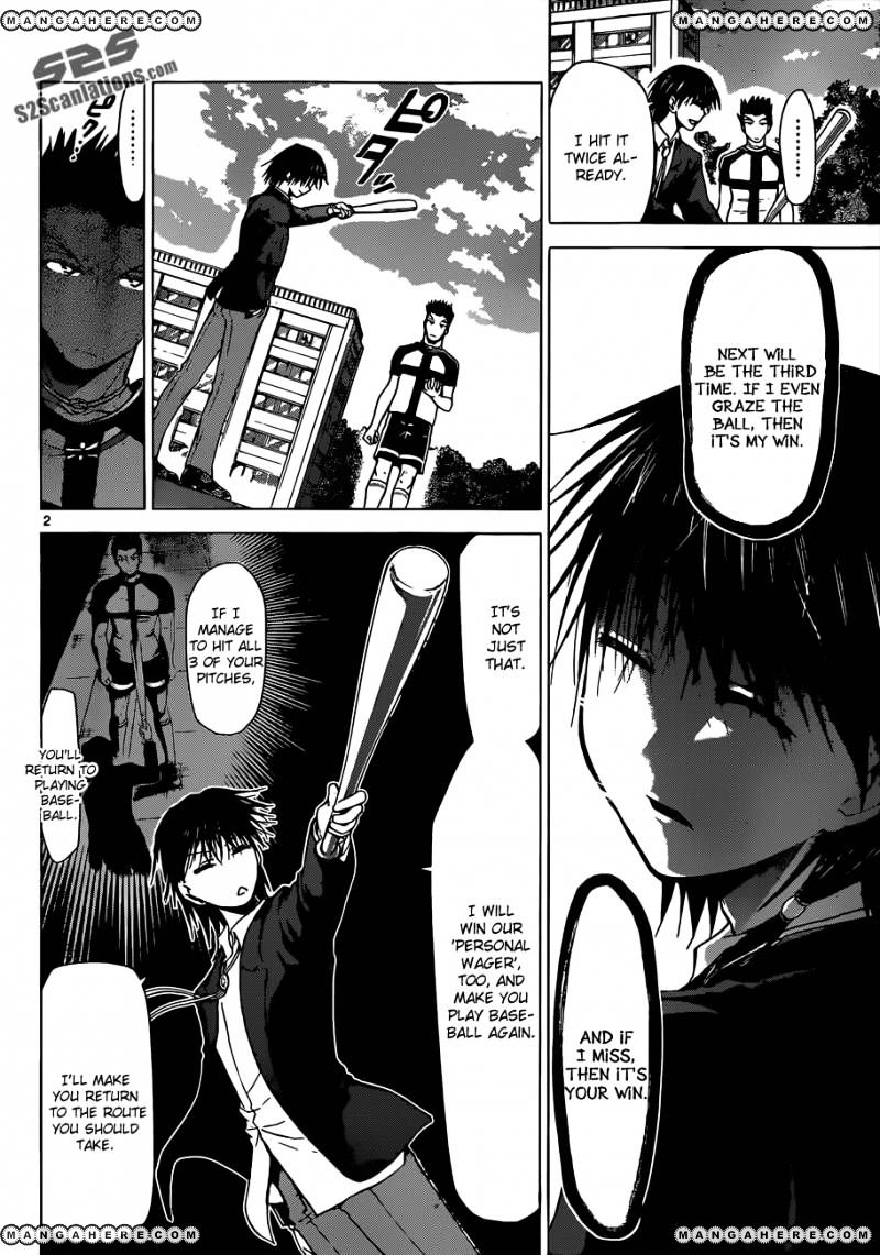 Page 2 of Chapter 122